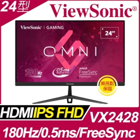 ViewSonic VX2428(2H1P/0.5ms/IPS/180Hz/含喇叭/FreeSync Premium)