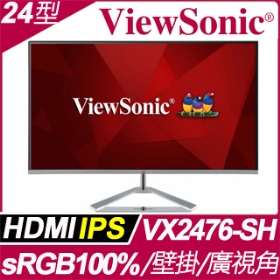 ViewSonic VX2476-SH(1A2H/4ms/IPS/75Hz/無喇叭)無邊框美型機.金屬質感底座