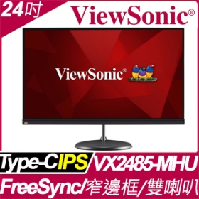 ViewSonic VX2485-MHU(1A1H1C/5ms/IPS/75Hz/含喇叭/FreeSync)