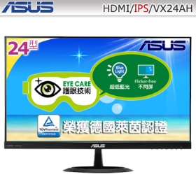 華碩 VX24AH(1A2H/5ms/IPS/含喇叭)不閃屏.低藍光