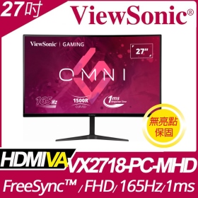 ViewSonic VX2718-PC-MHD(2H1P/1ms/VA曲面/165Hz/含喇叭/FreeSync)保亮點