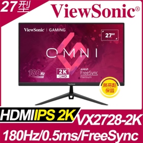 ViewSonic VX2728-2K(2H1P/0.5ms/IPS/180Hz/含喇叭/FreeSync Premium)