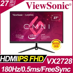 ViewSonic VX2728(2H1P/0.5ms/IPS/180Hz/含喇叭/FreeSync Premium)保無亮點