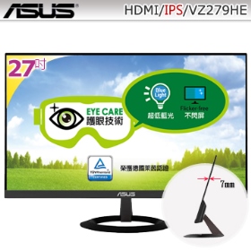 華碩 VZ279HE(1A2H/5ms/IPS/無喇叭)低藍光.不閃屏.超薄邊框