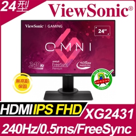 ViewSonic XG2431(2H1P/0.5ms/Fast IPS/240Hz/含喇叭/FreeSync Premium)保無亮點