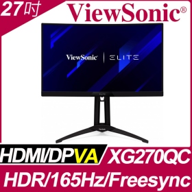 ViewSonic XG270QC(2H1P/1ms/VA曲面/165Hz/含喇叭/HDR400) 電競機
