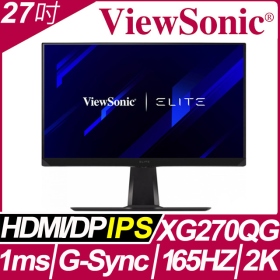 ViewSonic XG270QG(1H1P/1ms/Nano IPS/165Hz/含喇叭/G-sync) 電競機