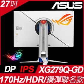 華碩 XG279Q Gundam 鋼彈(ROG/2H1P/1ms/IPS/170Hz/HDR400)G-SYNC