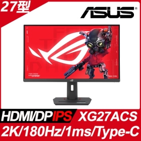 華碩 XG27ACS(ROG/1H1P1C/1ms/180Hz/無喇叭/FreeSync/HDR400)G-SYNC兼容