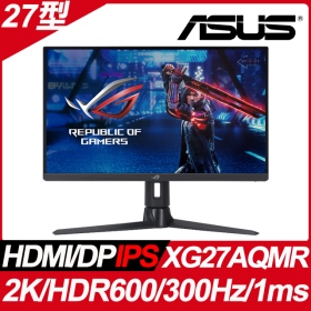 華碩 XG27AQMR(ROG/2H1P/1ms/IPS/300Hz/無喇叭/FreeSync Premium Pro/HDR600