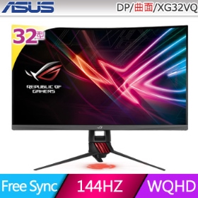 華碩 XG32VQ(ROG/1H1P1MP/4ms/VA曲面/144Hz/無喇叭)