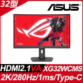 華碩 ROG Strix XG32WCMS〈1H1P1C/VA曲面/1500R/240Hz/無喇叭/HDR400/HDMI 2.1〉