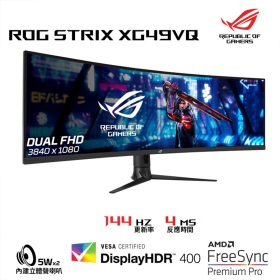 華碩 ROG Strix XG49VQ〈2H1P/VA曲面/1800R/144Hz/含喇叭/HDR400〉
