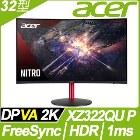 ACER XZ322QU P(2H1P/1ms/VA曲面/165Hz/含喇叭/FreeSync/HDR400)