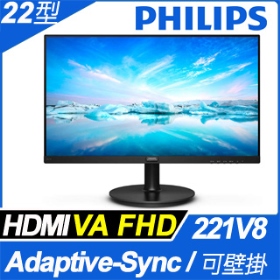 PHILIPS 221V8(1A1H/4ms/VA/無喇叭)低藍光.無閃爍