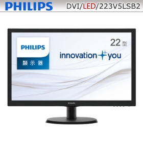 PHILIPS 223V5LSB2(1A1D/5ms/TN/無喇叭)