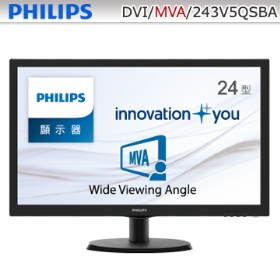 PHILIPS 243V5QSBA(1A1D/1千萬/8ms/MVA/無喇叭)