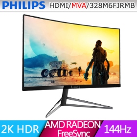 PHILIPS 328M6FJRMB(1A2H2P/4ms/MVA曲面/144Hz/含喇叭/FreeSync 2/HDR)
