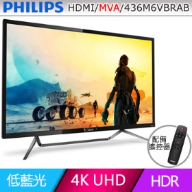 PHILIPS 436M6VBRAB(1A2H1P/4ms/MVA/含喇叭/FreeSync/HDR400/4K) 廣色域