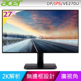 ACER VE270U(2H1P1MP/5ms/IPS/含喇叭)四邊無邊框.廣色域100% sRGB.支援PIP