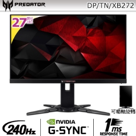 ACER Predator XB272(1H1P/1ms/TN/240Hz/含喇叭/G-sync)