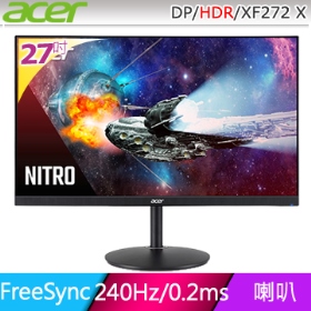 ACER XF272 X(2H1P/0.2ms/TN/240Hz/含喇叭/FreeSync/HDR)不閃屏.瀘藍光