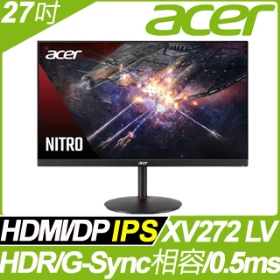 ACER XV272 LV(2H1P/2ms/IPS/165Hz/含喇叭/FreeSync/HDR400)G-SYNC兼容