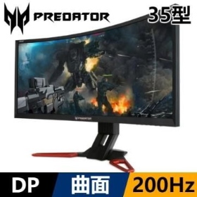 ACER Predator Z35(1H1P/4ms/VA曲面/200Hz/含喇叭/G-sync)