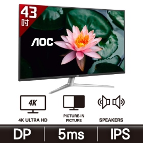 AOC U4308V(1A2H1P1MP/5ms/IPS/含喇叭) 廣色域.不閃屏.淨藍光