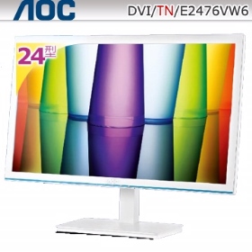 AOC E2476Vw6/1A1D/2000萬:1/5ms/無喇叭/低藍光不閃頻/白色機種/一年保無亮