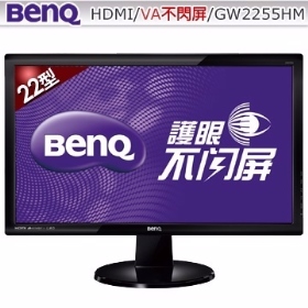 BenQ GW2255HM/HDMI/VA/不閃屏寬螢幕
