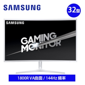 三星 C32JG51FDE(白/2H1P/4ms/VA曲面/144Hz/無喇叭)低藍光零閃屏技術
