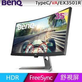 BenQ EX3501R(2H1P/4ms/VA曲面/100Hz/無喇叭/Free-Sync)
