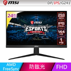 MSI G241(2H1P/1ms/IPS/144Hz/無喇叭/FreeSync)eSports專用電競