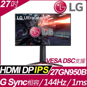 LG 27GN950-B(2H1P/1ms/Nano IPS/無喇叭/G-sync兼容/HDR600)專業玩家電競