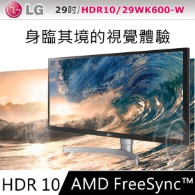 LG 29WK600-W(2H1D/5ms/AH-IPS/含喇叭/FreeSync/HDR)美型三邊薄框.電競多工螢幕