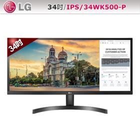 LG 34WK500-P(亮黑) IPS液晶顯示器(IPS/HDMI/AMD FreeSync/三年保固)