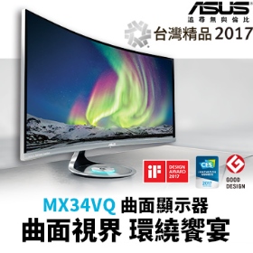 華碩 MX34VQ(3H1P/4ms/VA曲面/100Hz/含喇叭)