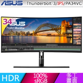 華碩 PA34VC(2H1P1C/5ms/IPS曲面/100Hz/含喇叭/HDR10)