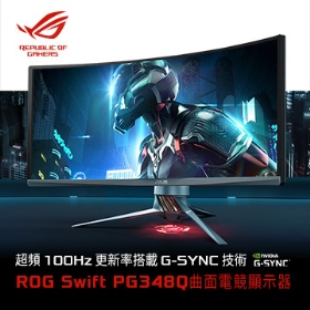 華碩 PG348Q(ROG/1H1P/5ms/IPS曲面/100Hz/含喇叭/G-sync)