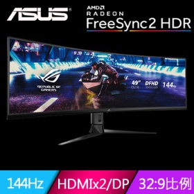 華碩 XG49VQ(ROG/2H1P/4ms/VA曲面/144Hz/含喇叭/FreeSync 2/HDR)