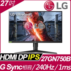 LG 27GN750-B(2H1P/1ms/IPS/240Hz/無喇叭/FreeSync/HDR10)*G-sync兼容)