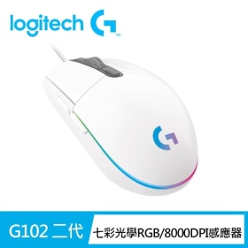 羅技 G102 炫彩遊戲滑鼠（白）/有線/8000dpi/Rgb七彩光學效果