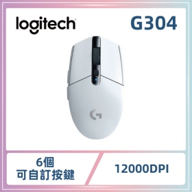 羅技 G304 Lightspeed 無線遊戲滑鼠/白/無線/12000dpi/6鍵自訂