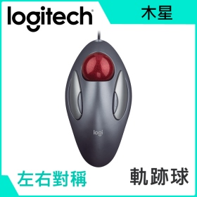 羅技 木星 有線軌跡球滑鼠/有線/雙手適用