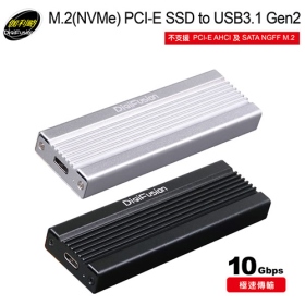 伽利略【M.2/USB3.1 Gen2】M2NVU31 M.2外接盒 (黑) 鋁合金/NVMe/附Typc-A →C線