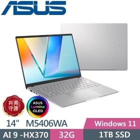 華碩 M5406WA-0048SHX370(酷玩銀)(Ryzen AI 9 HX/32G/1T/14吋)