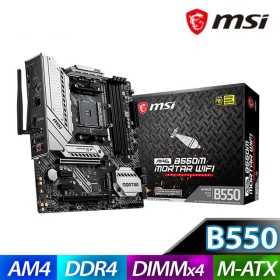 微星 MAG B550M MORTAR WIFI(M-ATX/1H1P/Realtek 2.5G/ax/註五年)8+2+1相供電