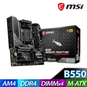 微星 MAG B550M MORTAR(M-ATX/1H1P/Realtek 2.5G/註五年)8+2+1相供電