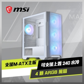 微星 MAG FORGE M100R WHITE 顯卡長30/CPU高16/玻璃透側/M-ATX